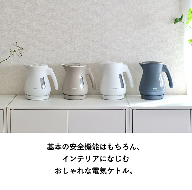 わく子 電気ケトル ケトル おしゃれ タイガー WEB限定 驚速 湯沸し