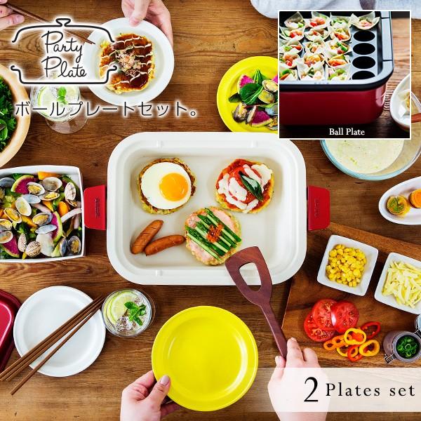 タイガー（TIGER） ホットプレート パーティープレート おしゃれ CRK