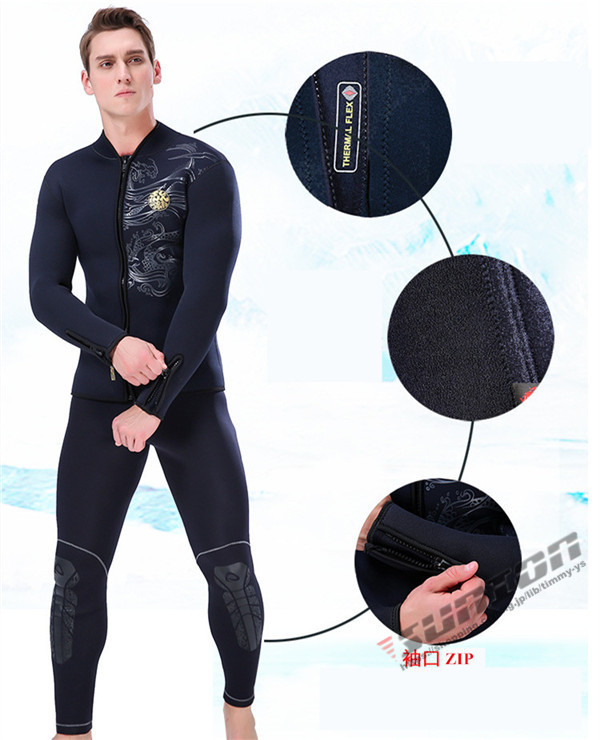 ウェットスーツ タッパー ウェットジャケット メンズ レディース 5mm