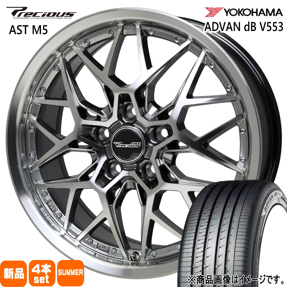 ヨコハマタイヤ（YOKOHAMA TIRE） 235/40R18 95W XL ヨコハマ ADVAN dB