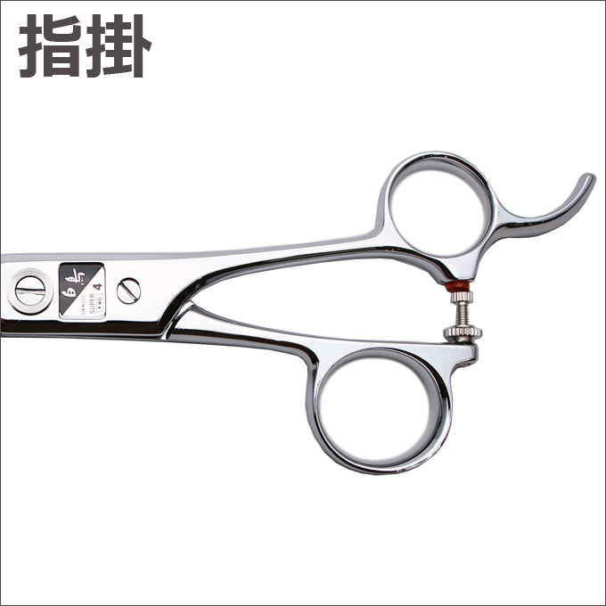 トリミングシザー 白鳥 SUPER4 #40（スキ／6.25インチ／カット率約40