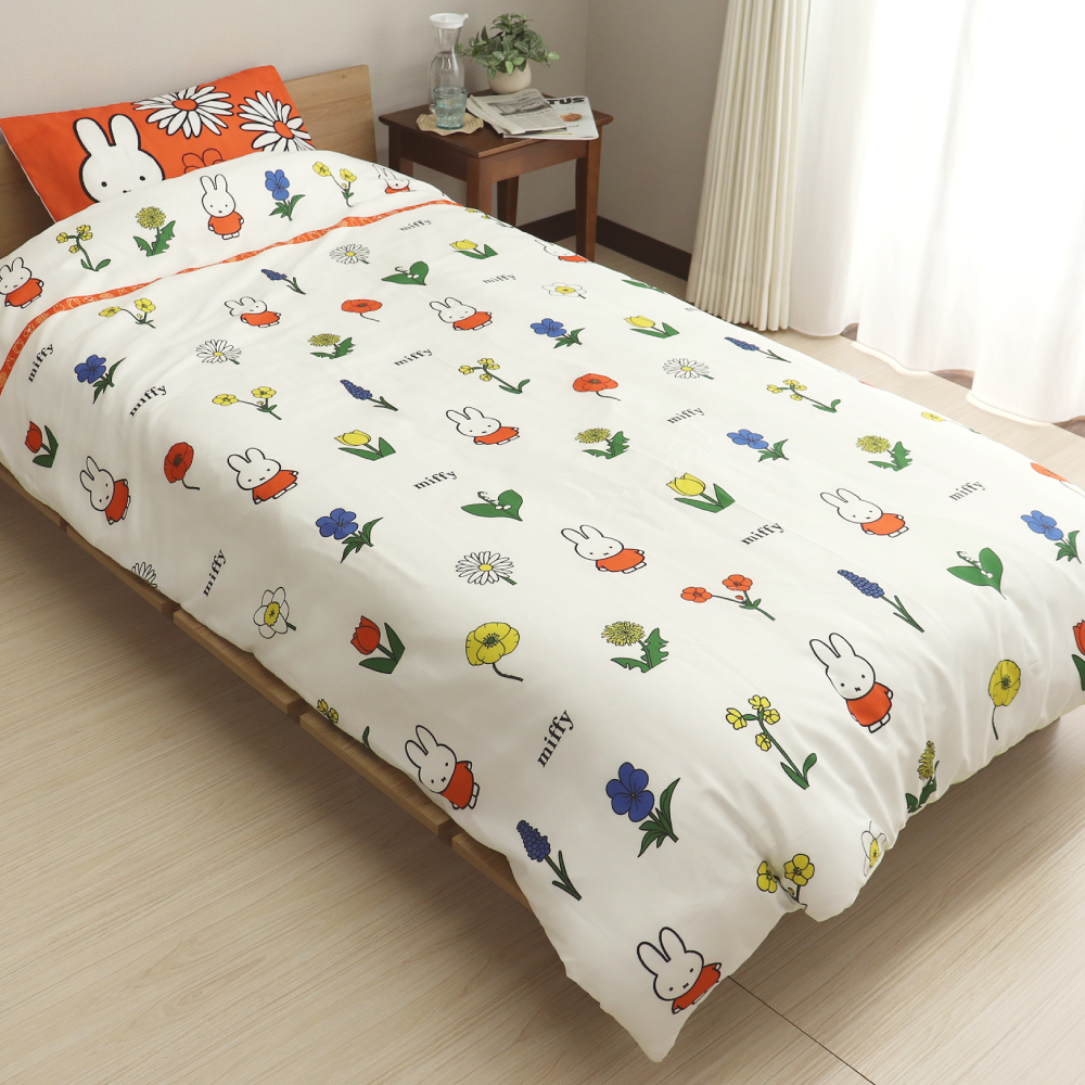 Miffy（ミッフィー） 西川 掛け布団カバー シングルサイズ 150×210cm