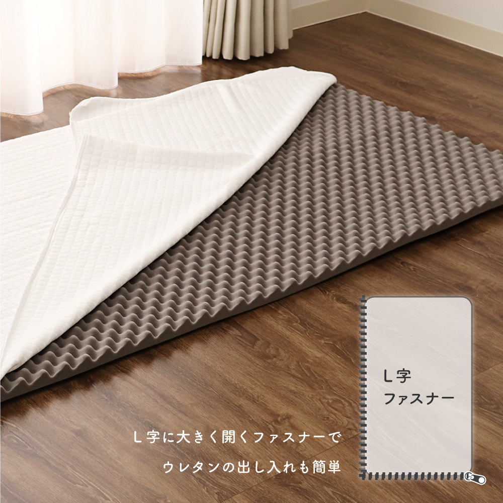 高反発プロファイルマットレストッパー セミダブル 120×200×3cm 30D