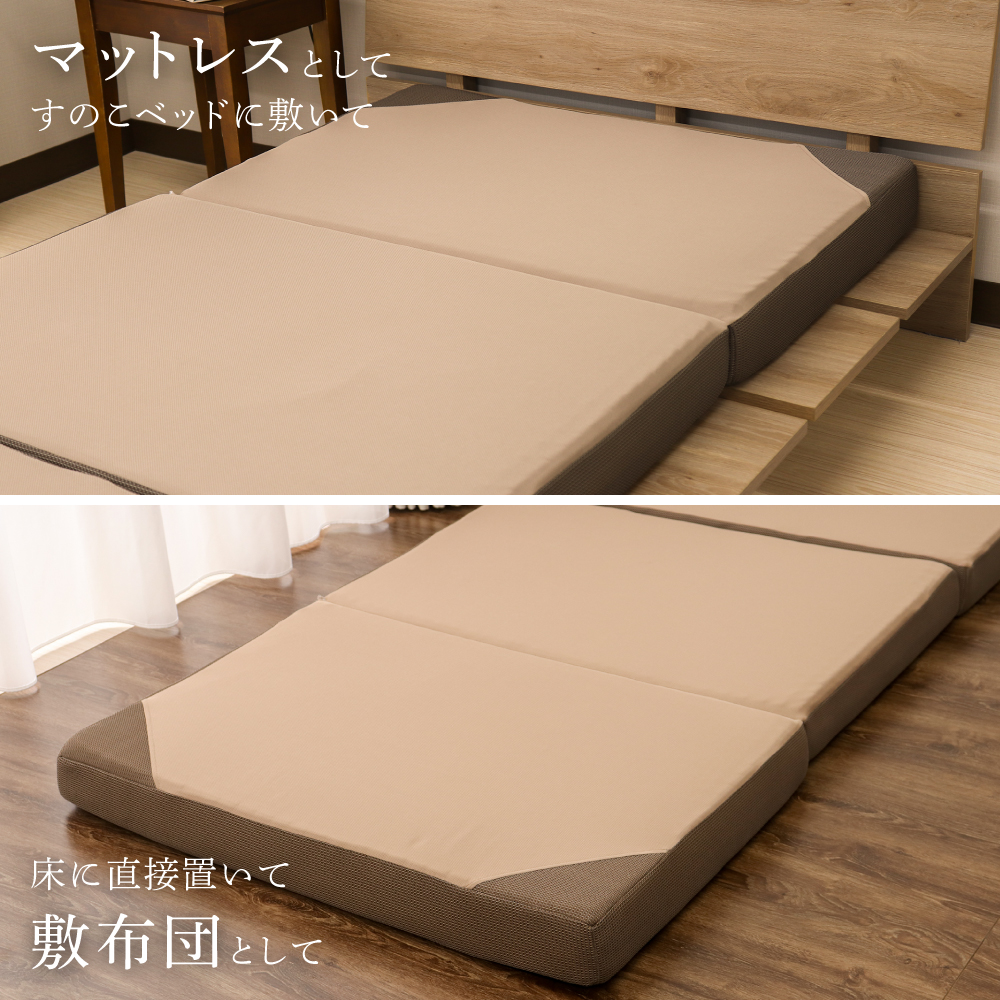 西川（nishikawa） 高反発マットレス シングルサイズ 97×195×10cm 極厚