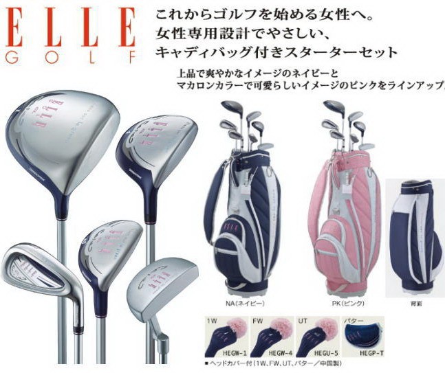 ELLE（エル） ゴルフ（ELLE GOLF）ハーフ7本セット キャディバッグ付