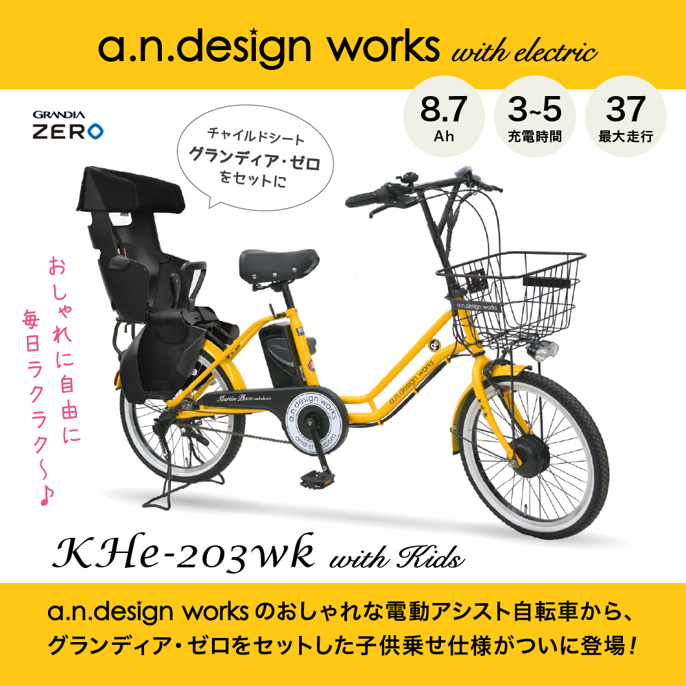 NeXT-Bike Yahoo!店 - Yahoo!ショッピング