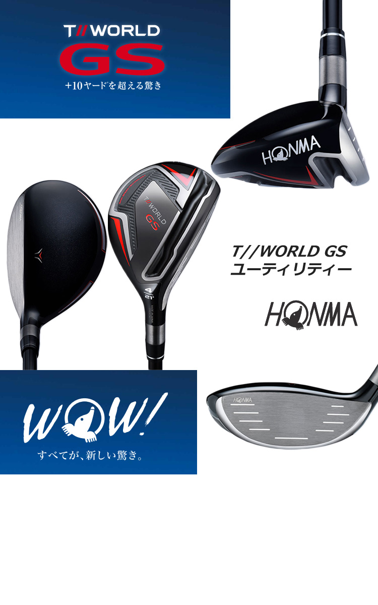 GS 本間ゴルフ ホンマゴルフ ツアーワールド T//WORLD GS