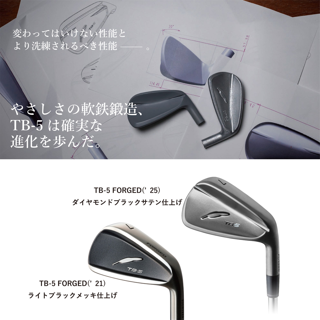 FOURTEEN（フォーティーン） TB-5 FORGED ('25) ダイヤモンドブラック