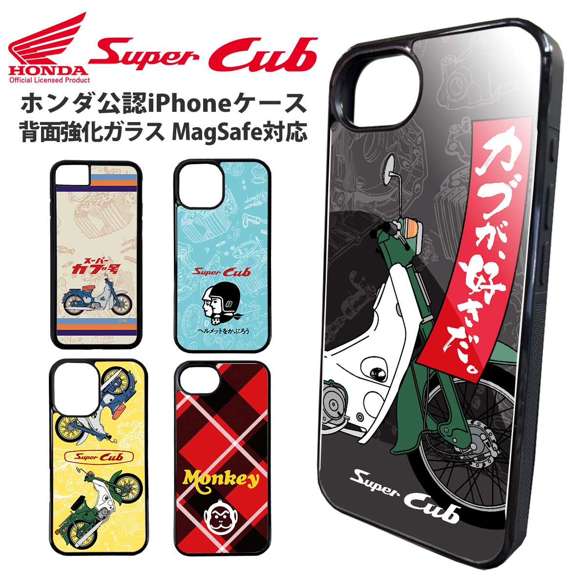 スマホケース 背面ガラス iPhone 17 16e SE 第3世代 バンパーケース