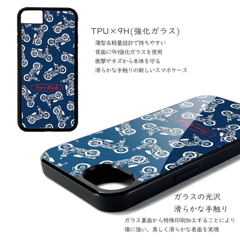 スマホケース 背面ガラス iPhone 17 16e SE 第3世代 バンパーケース