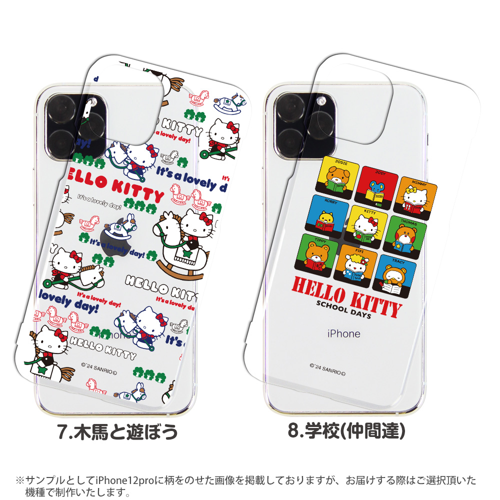 sanrio（サンリオ） arrows Be4 F-41A ケース ハード カバー f41a