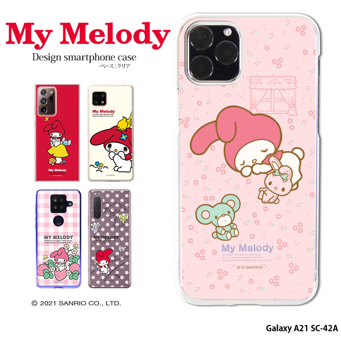 sanrio（サンリオ） Galaxy A21 SC-42A ケース ハード カバー sc42a