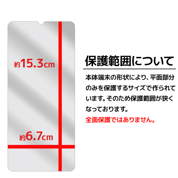 OPPO A A73 液晶保護フィルム 1枚入り (液晶保護シート スマホ