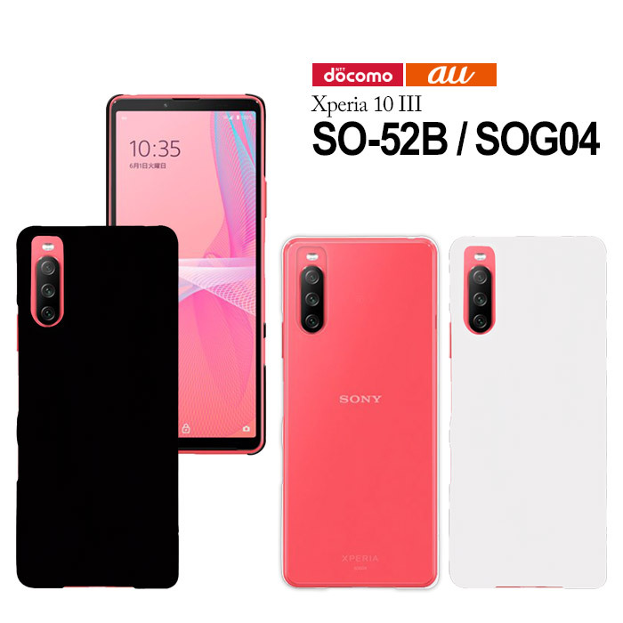 Galaxy S Xperia 10 III SO-52B SOG04 A102SO ハードケース
