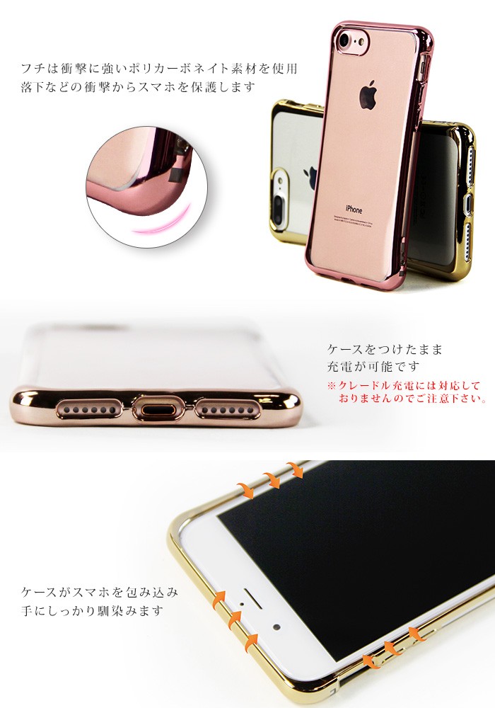 訳あり 在庫処分 iphone7ケース 耐衝撃 iPhone7 plus TPU ストラップ