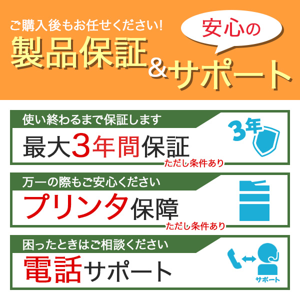 muratec（ムラテック） 日本製 再生トナー 適合機種) MFX-8200 MFX