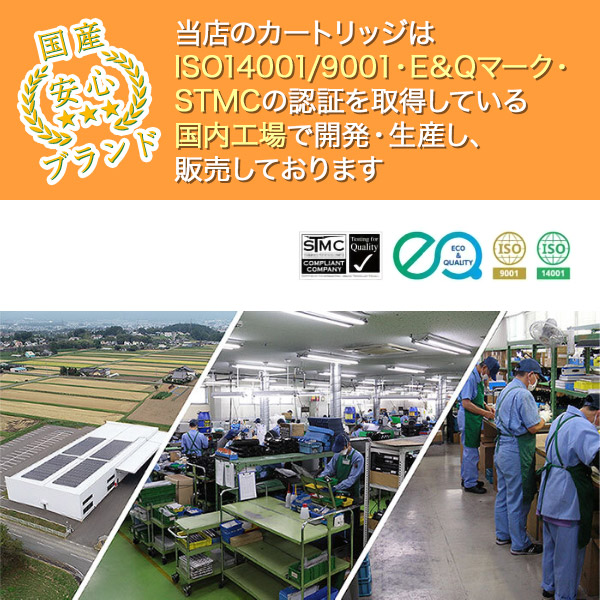 リコー（RICOH） リコー用 MP トナー C5000 / C4000 カラー色 3本