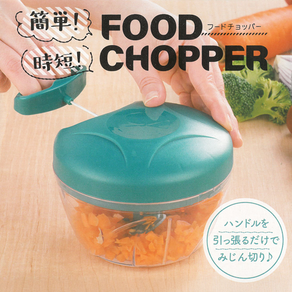 フードチョッパー みじん切り 手動 フードプロセッサー 時短 調理 調理