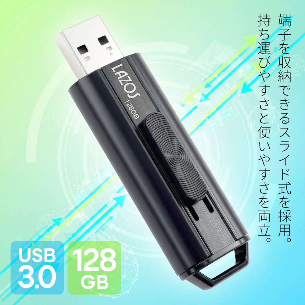 USBメモリ 128GB USB3.0 高速転送 スマホ スライド式 大容量 USB