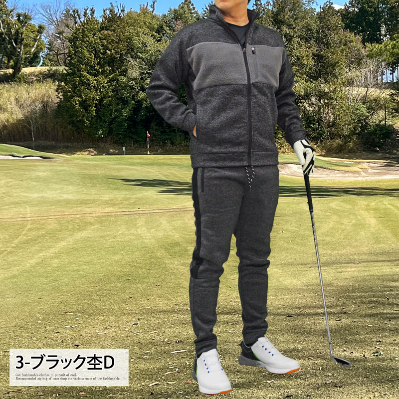 ゴルフウェア セットアップ メンズ 上下セット 暖かい 裏起毛 ニット