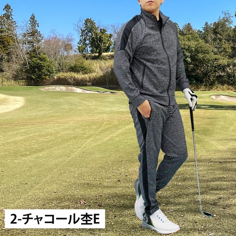 ゴルフウェア セットアップ メンズ 上下セット ジャージ ゴルフパンツ