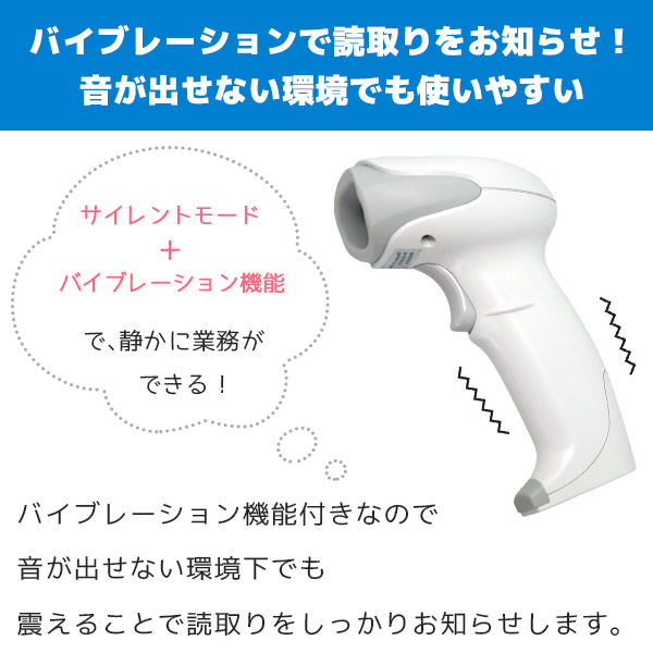 エフケイシステム（Fksystem） FK-6530BT QRコード対応 ワイヤレス