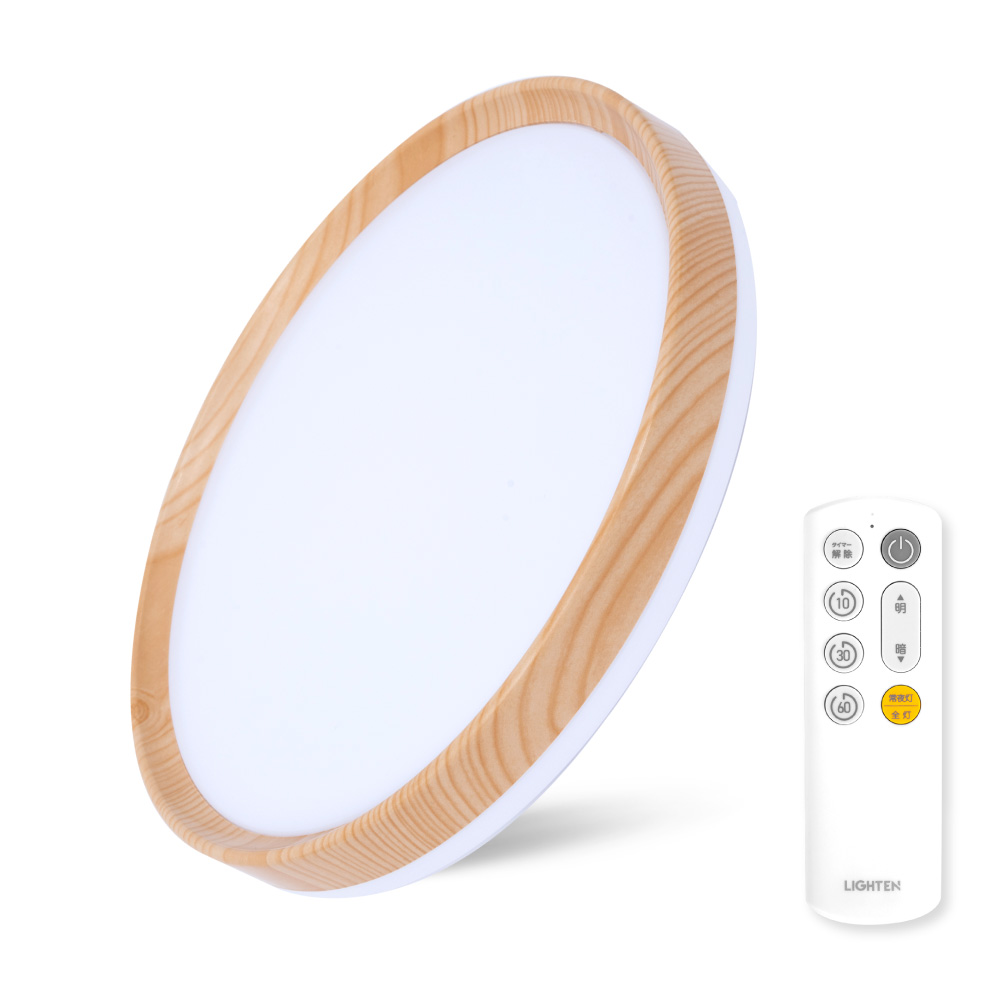 シーリングライト LED おしゃれ 33W 15段階調光 3色 LEDシーリング