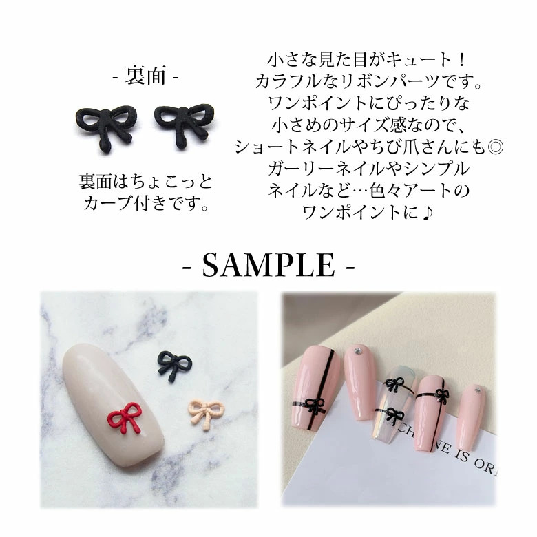 シャネル cc ロゴ リボン ハート ネイルパーツ 2026年最新】CHANEL