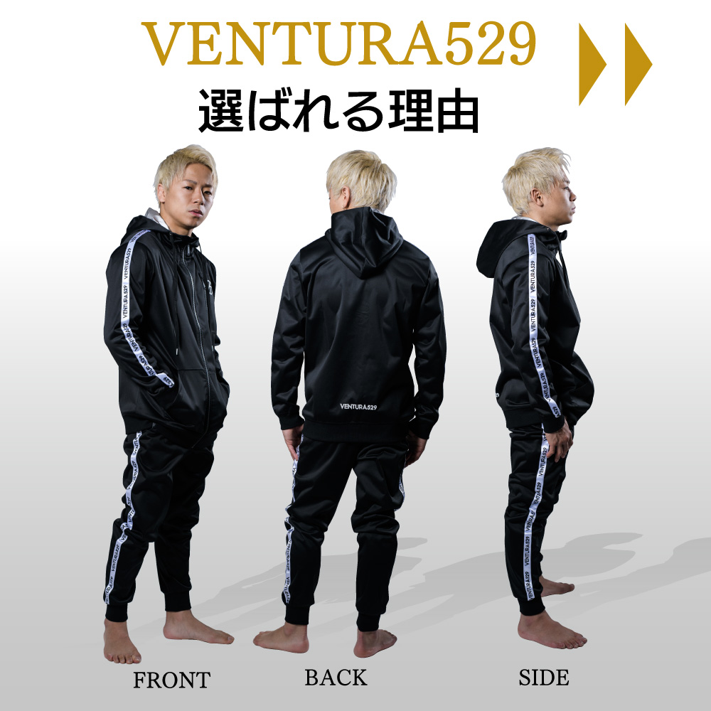 サウナスーツVENTURA529 武尊 メンズ レディース 上下セット 減量 洗濯