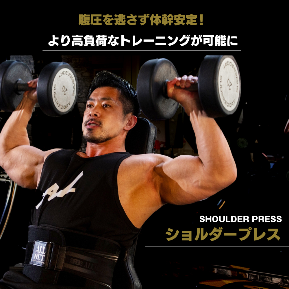 ALL OUT（オールアウト） ALLOUT公式 Xper ウエストシェイパー