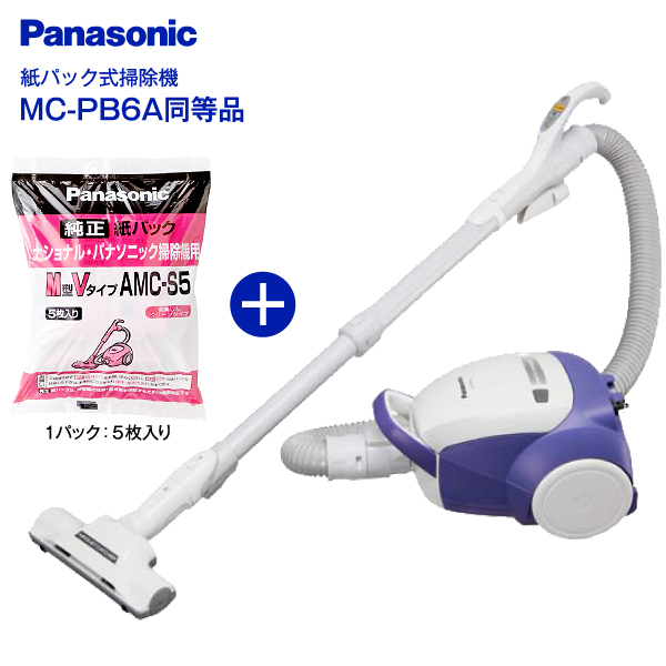 Panasonic（パナソニック） 紙パック式掃除機(紙パック式クリーナー)と
