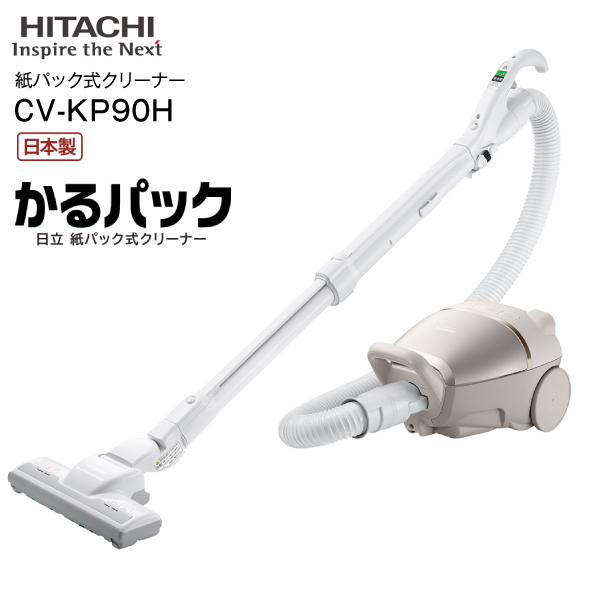 三菱（MITSUBISHI） TC-FXF7P(T) 紙パック式掃除機 消臭クリーン排気