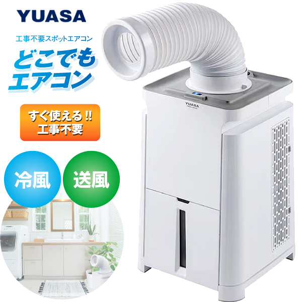 ハイセンス（HISENSE） ルームエアコン HA-S40H2-W 室内機室外機どっち