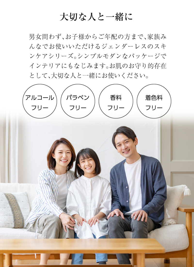 福美水【FUKUBISUI】顔・からだ用化粧水×1本【大容量の500ml】【低刺激