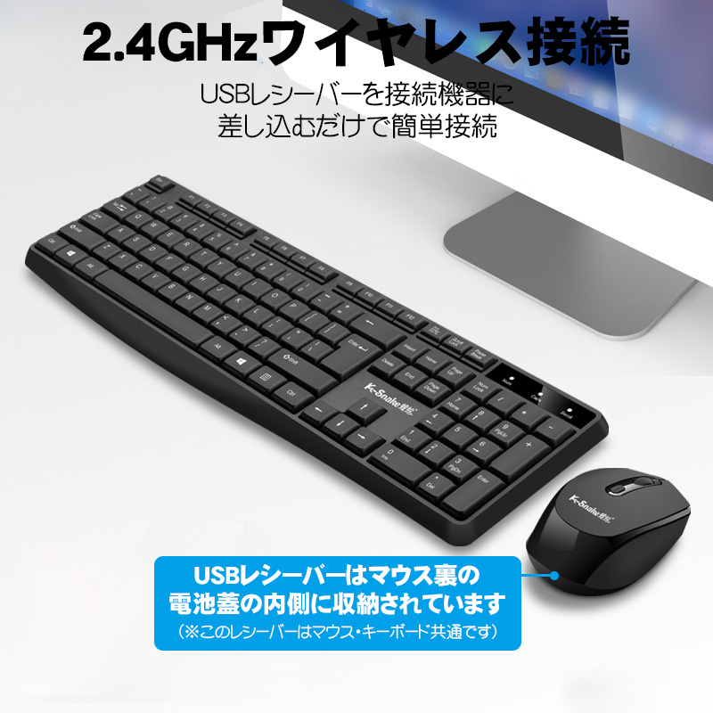ワイヤレス キーボード マウス セット 英語配列 テンキー付き