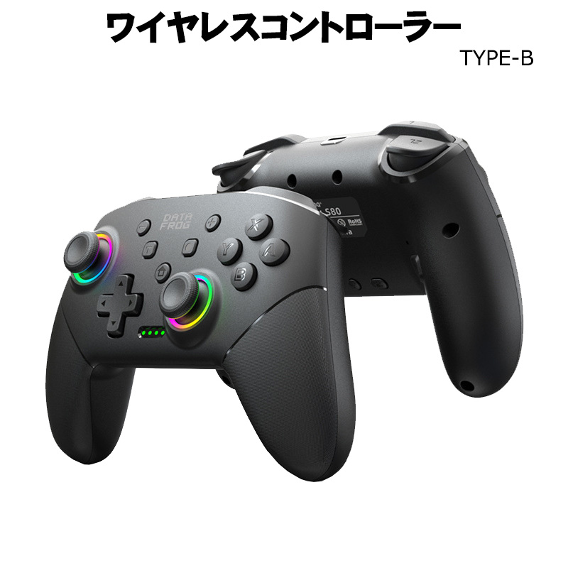 ワイヤレスコントローラー Nintendo Switch SwitchLite 有機ELモデル