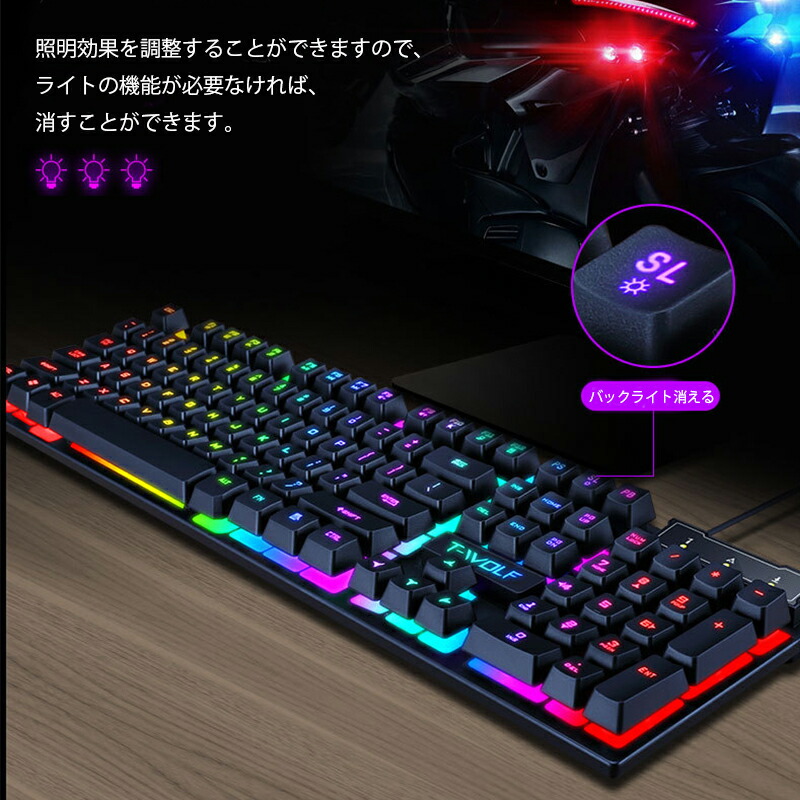 ゲーミングキーボード ゲーミングマウス 2点セット T-WOLF TF200