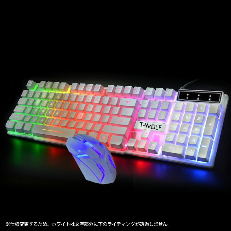 ゲーミングキーボード ゲーミングマウス 2点セット T-WOLF TF200