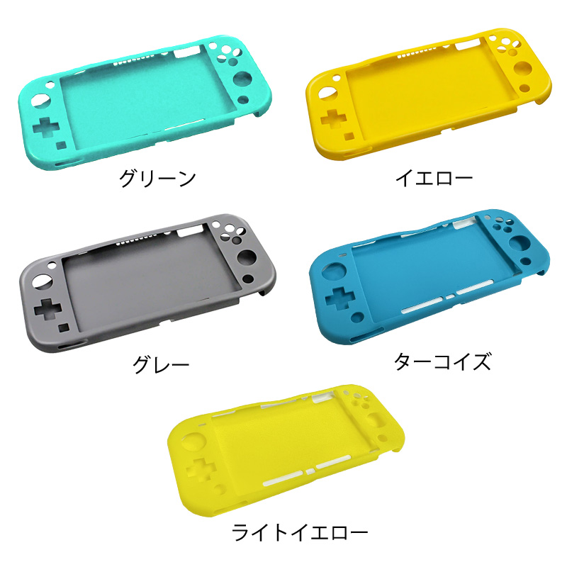 Nintendo Switch Lite ケース3点セット キャリーケース 本体カバー