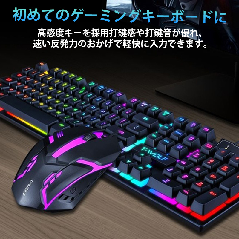 ゲーム4点セット キーボード マウス コンバーター マウスパッド [T