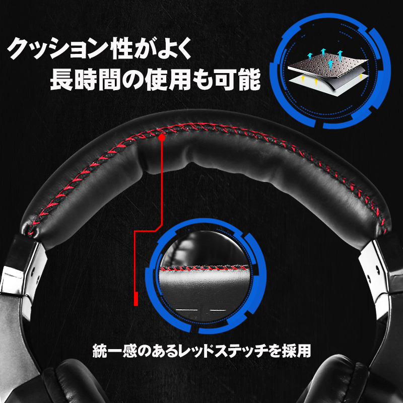 ゲーミングヘッドセット [DT2698G] 有線 高性能マイクイヤホン ボイス