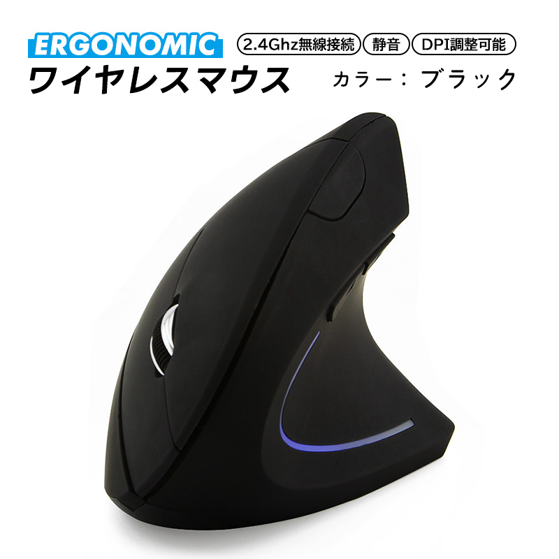 ゲーミングマウス エルゴノミック アウトレット商品 Windows