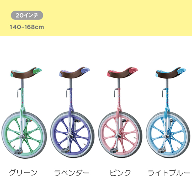 BRIDGESTONE（ブリヂストン） 2025年モデル 一輪車 スケアクロウ