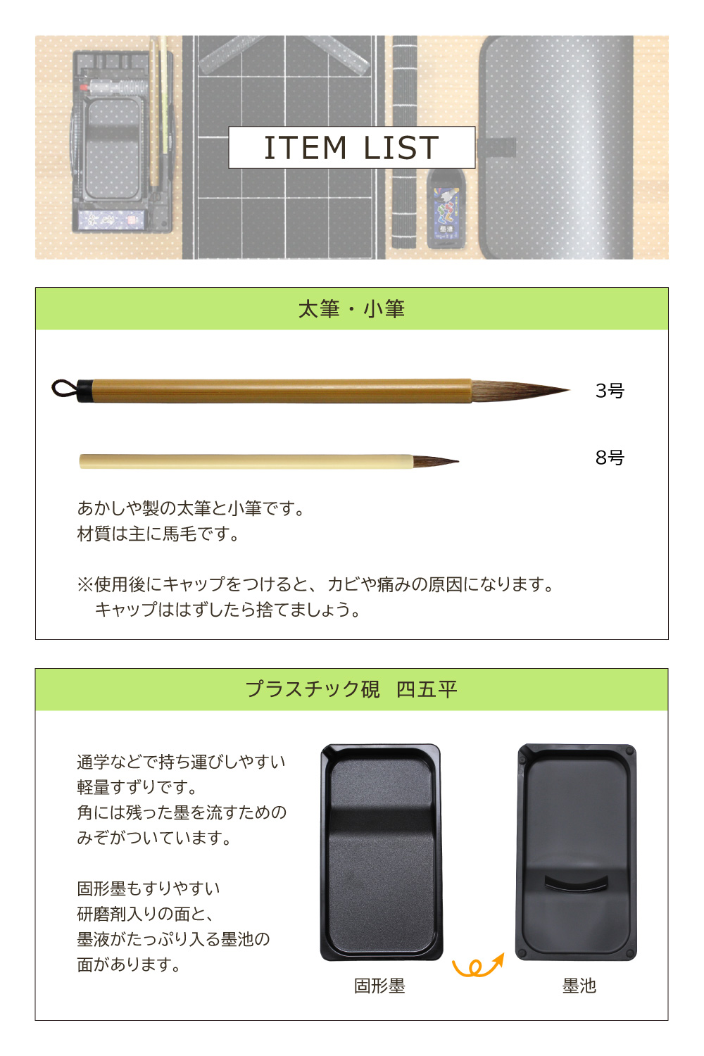 学校教材クラフト品のトーヨー教材 - 書道用品｜Yahoo!ショッピング