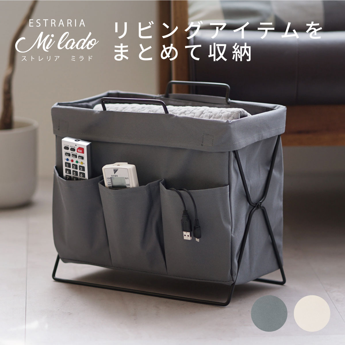 雑誌ラック ストレリアミラド リビングラック マガジンラック デスク