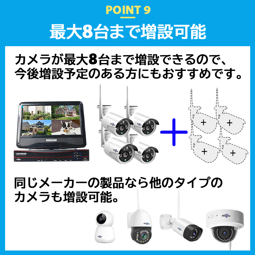 Hiseeu 防犯カメラ 屋外 家庭用 4K 800万画素 ワイヤレス wifi 4台