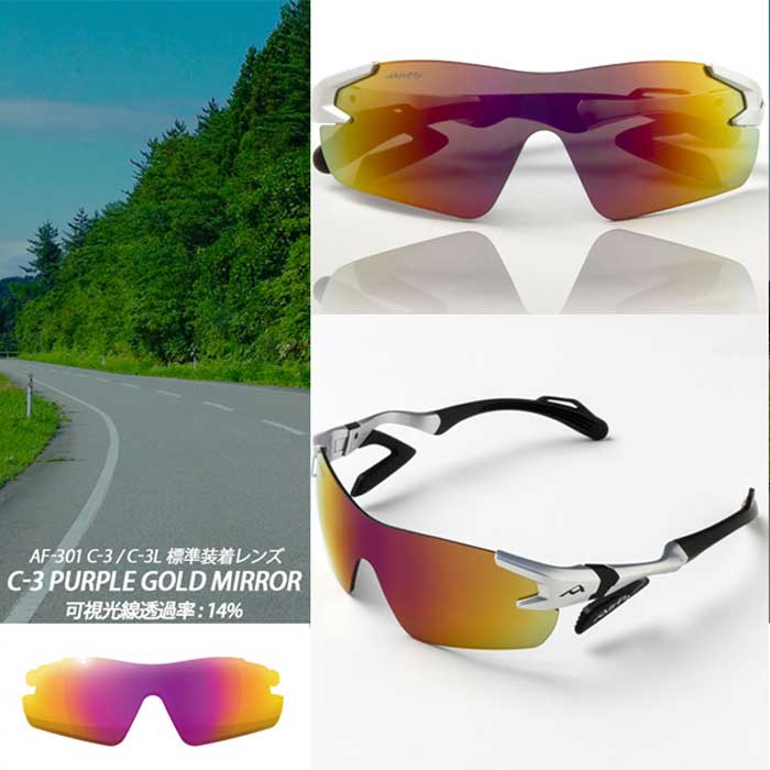 エアフライ AF-301 AirFly ZYGOSPEC ジゴスペック ノーズパッドレス