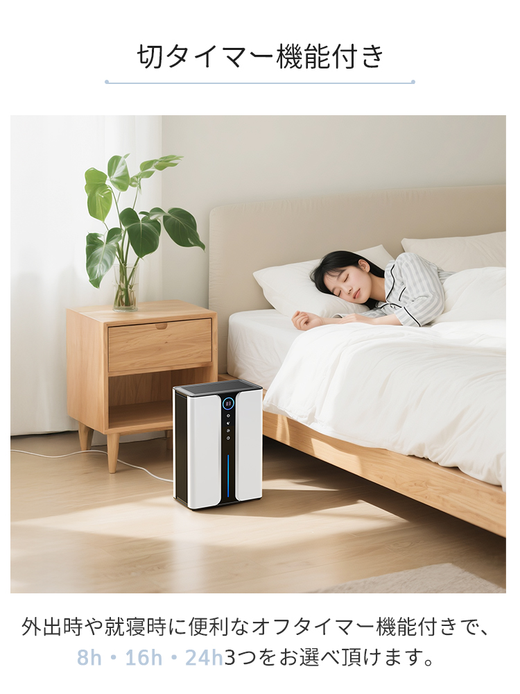 クーポンで7,973円！／2025最新型 除湿機 ハイブリッド式 衣類乾燥