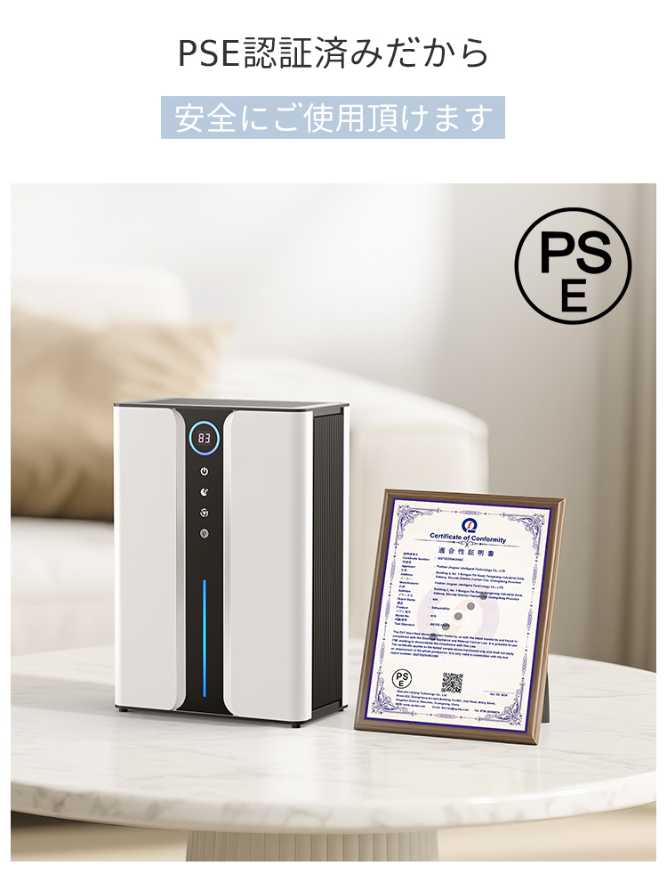 クーポンで7,973円！／2025最新型 除湿機 ハイブリッド式 衣類乾燥