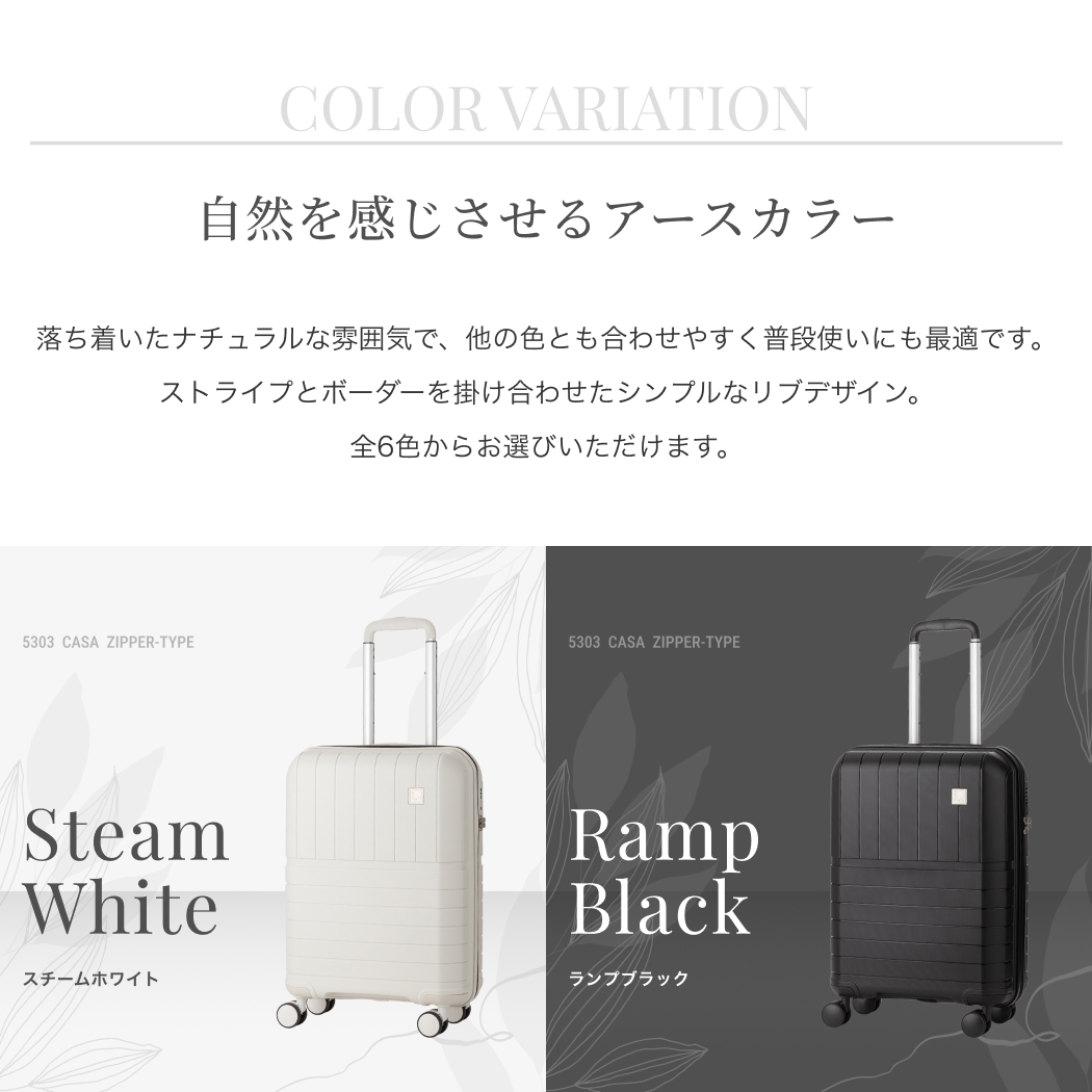 LW 49cm 5303-49 スーツケース キャリーケース ファスナータイプ 超